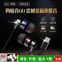 Apply Huawei Honor 20 headphones type-c Ear Style v20 Bestenjoyed 8x Original 10nova7pro Cable 9x