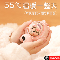 (Recommended by Little Yang) Hand Warmer Baby Charger 2-in-1 Spontaneous Heating Girls Handheld Hot Water Bag Mini Portable Explosion Resistant Student Cute Winter Warmer Baby Divine Artifact Birthday Gift