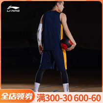 Li Ning basketball suit 2021 new all-star game suit set breathable sweat-absorbing quick-drying training custom team uniform