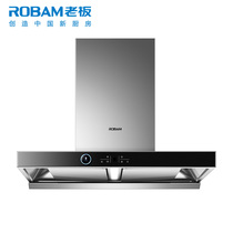 (Frequency conversion new products) Boss 61X2S suction range hood household large suction European top suction official flagship store