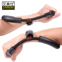 Eimesee Home Fitness Equipment Wrist Force Trainer Wrist Force Trainer Wrist Force Adjustable Arm Force