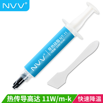 NVV thermal grease Graphics card CPU cooling silicone grease Silicone thermal grease (thermal conductivity 11W 4g)