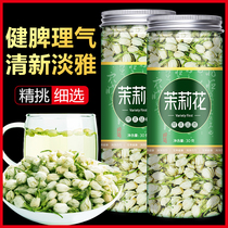 Jasmine tea bud tea Jasmine dried flower tea in bulk Hengxian County Guangxi 2019 premium non-pregnant women give birth smoothly