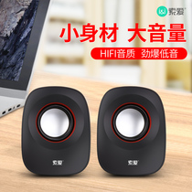 Soai computer audio subwoofer Notebook Home desktop desktop mini plug-in cable Multimedia speaker
