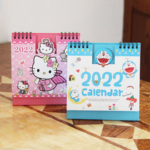 2022 Desk Calendar Tiger Year Creativity Brief Desk Face Swing Piece Cute Work Punch Card Small Calendar Book