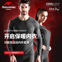 NH moving outdoor warm underwear autumn clothes autumn pants men and women sports sweat quick drying coolmax underwear set