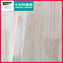 Millennium boat E0 grade 5 centimeter double-sided rubber wood finger joint leather veneer integrated material Multi-layer glued furniture solid wood material
