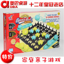 Jumping ball game table game childrens family party table game throwing ball parent-child interactive toy birthday gift