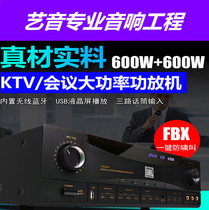 JBL RMA220 Professional Card pre-stage utility-scale machine av Card Package Conference KTV Professional hifi karaoke power amplifier