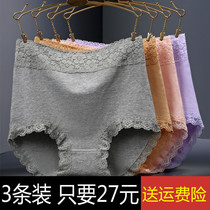 3 womens underwear cotton 100% cotton large size high waist belly lift hip girl sexy lace breifs