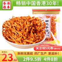 Hong Kong Qitai Cordyceps militaris flower dry goods megaspore head Golden Cordyceps fresh sulfur-free Guangdong soup material