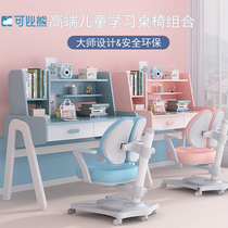 Comparable Bear South Korean Study Desk Children Desk Writing Desk Solid Wood Boys Girls Homework Class Table And Chairs
