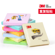 3M Post-it notes high color value can be pasted American high label sticker sticky cute students with handwritten small strip set Japanese ins hand account creative note stickers hipster color