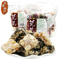 Flower Broccoli Flowers Raw Sugar 450g * 3 Packs Old-fashioned Black Sesame Traditional Handmade Pastry Rice Snacks Dongguan Tersan