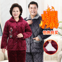 IF-KAN middle-aged and elderly pajamas for men winter couples coral velvet thickened and padded padded mom and dad housewear