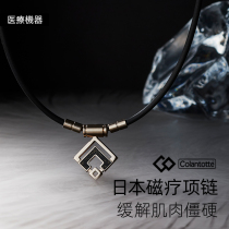 Colantotte Klang Todays Japan magnetotherapy magnet Item Circle Necklace TAO SLIM ARAN mini