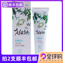 South Korea imported Aekyung Aijing Green gingival tea toothpaste cleans the fire to remove bad breath whitens the gums and protects the gums 120g