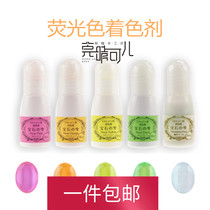 Japanese PADICO pattigue UV-LED resin drops fluorescent colorant partial Pearl light gem water color