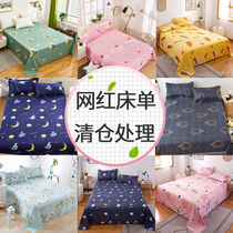 Net red sheet Single piece Spring and autumn washed cotton quilts by single student Dormitory Girl Burst by hood Single beds Childrens men Double