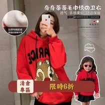 L Mom parent-child outfit New Years outfit plus velvet hooded sweater New Years eve suit a family of three mother and daughter winter New Years suit