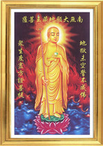 Ksitiangwang station statue cross-stitch South without great wish Kizang King Bodhisattva Golden Qiaoju Buddha statue cross-stitch living room porch painting