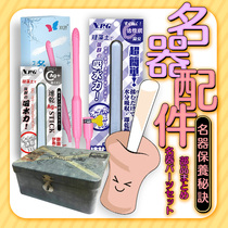 KMP famous device Quick-drying diatomaceous earth absorbent rod Moisture-absorbing protective powder famous device Accessories storage box flushing device heating rod