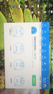 大家谈谈新生吐槽火影金钢笔记本T6