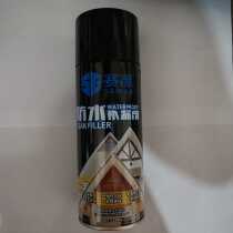 (Spot) Saigao waterproof leakage agent self-spraying waterproof glue white black 450 ml bottle