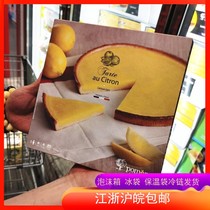 French imported Poone lemon tart cake 450g (frozen) Shanghai Costco market customers