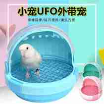 Parrot Outer belt Cage Birds Hamster Honey bags Squirrel Carry-on Transparent Out Mini-Cage Small Darling Insulation