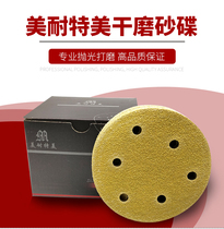 Self-adhesive flocking sandpaper 5-inch 6-hole round imported yellow sand sandpaper back velvet dry abrasive paper