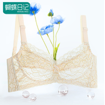Butterfly Diary Large Chest Display Small Underwear Woman Ultrathin Water Crystal Cup No Sponge Lace Slim no steel ring bra Summer