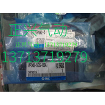Brand new original SMC solenoid valve VP342-5GS-02A I