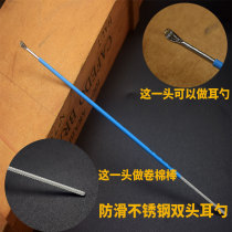 All-in-one design of the tail cotton swab of the anti-slip double-head earpiece of the flipping ear tool