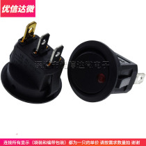 Boat type switch KCD1-2 upper circle below round three feet two gear 12V red light open pore 20M teething power round