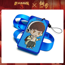 Chinatown Detective 3 Genuine Authorization Qin Feng Tang Ren Embroidery Card Bag Lanyard Jewelry Work Brand Ping An Fu Card Bag