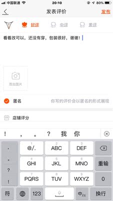 看着改可以，还没有穿，包装很好，谢谢！