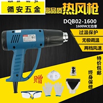 Hot air gun 1600 Watt-2000W industrial electric baking gun electric heating wire hair dryer hot air blower heat shrink film fan