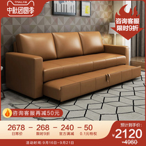 Leather sofa chuang ke zhe die double living room with large-sized apartment three multi-function sitting or lying on the dual-use 1 8 meters leather sofa