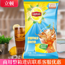 Lipton lemon black tea solid drink powder 1000g catering instant iced tea box discount