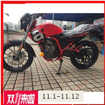 Suitable for bijo Apulia GPR125 motorcycle bumper front guard bar anti-fall-line anti-fall glue