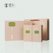 Yunsheng Spring Tea 2021 New Tea Mingqi Tea Early Spring Green Tea Gift Box Chongqing Special Products Yongchuan Xiuya Yingguang 200g