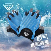 Com gloves half-finger childrens balance car childrens sports protection summer thin riding scooter half-finger gloves
