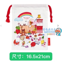 Spot Japanese coco sauce yellow ball head little girl beam pocket pumping bag cute