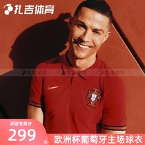 Zagi sports Nike European Cup 2021 Portugal home fans football uniform jersey CD0704-687