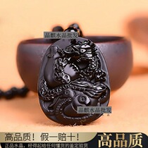 The mascot of the year of life the dragon snake the age-preserving obsidian pendant the unitary Qichenyuan amulet