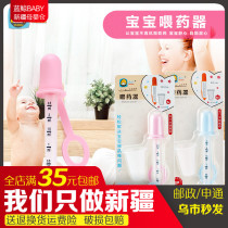 2019 New Baby feeder newborn anti-choking drip tube feeder with graduated cup baby dispenser
