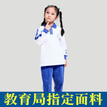 Beautiful Olympic Shenzhen primary school uniform suit womens spring and autumn long sleeve trousers sports suit