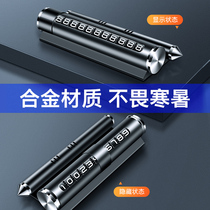 Temporary parking number plate safety hammer car multi-function survival hammer emergency escape hammer car window God