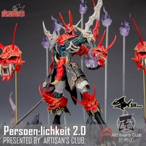 SH STUDIO machine battle og soul seat variant version alienated version resin GK white mold